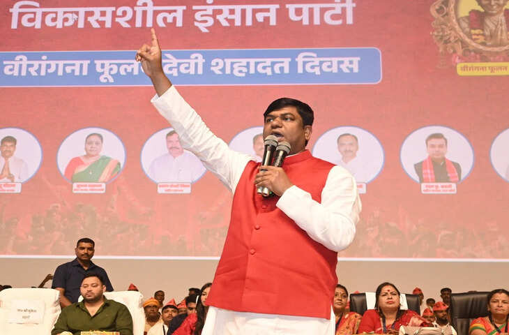 VIP पार्टी में मुकेश सहनी की बढ़ती राजनीतिक ताकत, सिकटी विधानसभा सीट पर जनता ने लॉक किया खास नाम