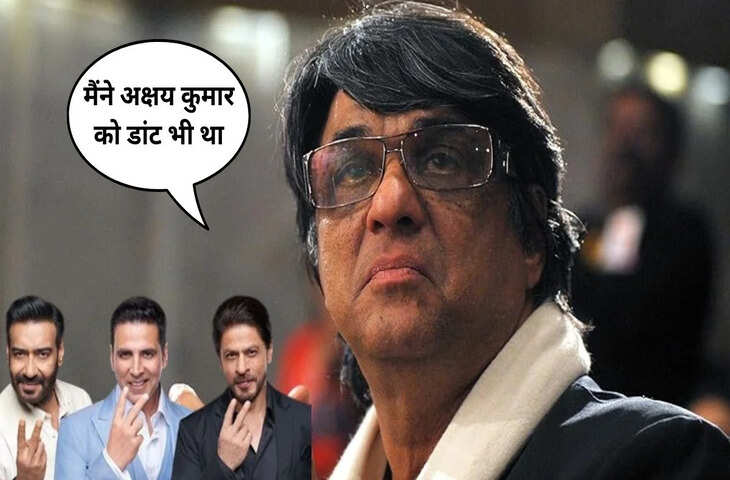 पान मसाला विज्ञापन पर मुकेश खन्ना का फूटा गुस्सा, शाहरुख-अजय-टाइगर को जमकर सुनाया; बोले- 'शर्म आती है....'&nbsp;