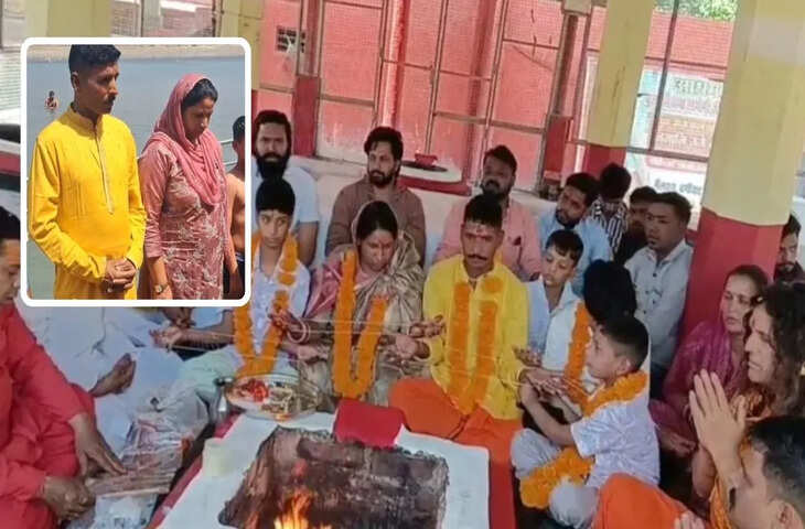 हरिद्वार में &lsquo;घर वापसी&rsquo; का दावा, मुस्लिम परिवार ने हिंदू धर्म अपनाया