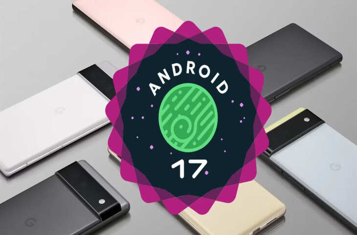 खुशखबरी: अब पुराने स्मार्टफोन्स में भी आएगा Android 17 अपडेट, देखें पूरी लिस्ट और जानें आपका फोन शामिल है या नहीं