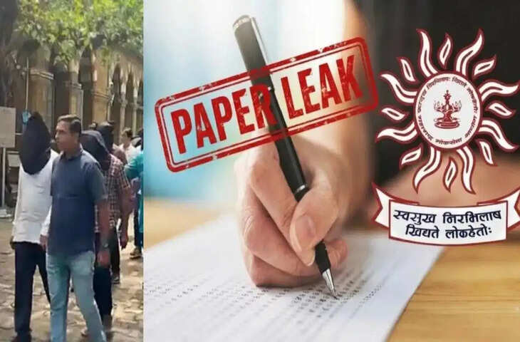 MPSC Paper Leak: 91 सवालों का जिक्र, 5 लाख रुपये की मांग; 270 पन्नों की WhatsApp चैट से मिले अहम सुराग