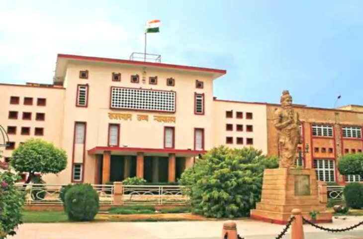 राजस्थान हाईकोर्ट के आदेश के बाद शहरी सेवा शिविर-2026 की छह प्रमुख योजनाओं पर रोक