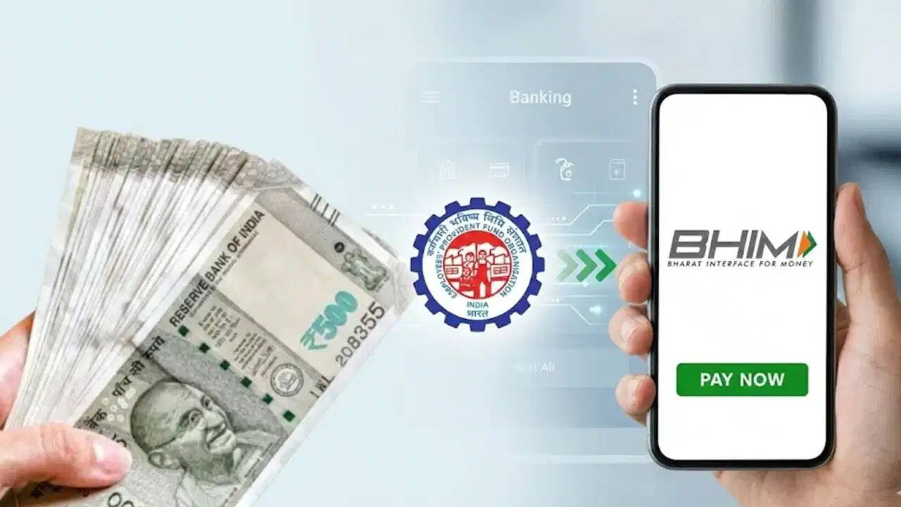 EPFO New Facility : PF निकालना होगा और आसान, UPI से पेमेंट सिस्टम की टेस्टिंग पूरी