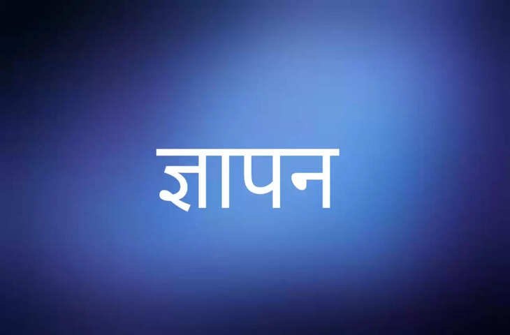 Gopalganj सांसद व एडीआरएम को सौंपा ज्ञापन