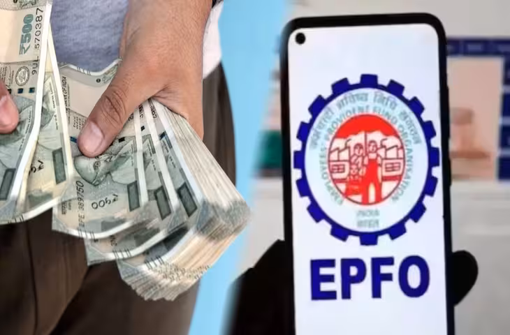 EPFO PF Claim: 35 दिन की देरी पड़ी भारी, रिटायर्ड कर्मचारी को देना होगा 6% ब्याज