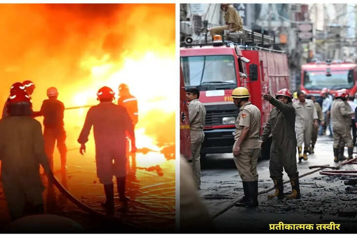 दिल्ली की जूता फैक्ट्री में भीषण आग, चार लोगों की मौत; दो घायल, दमकल विभाग ने 6 लोगों को बचाया