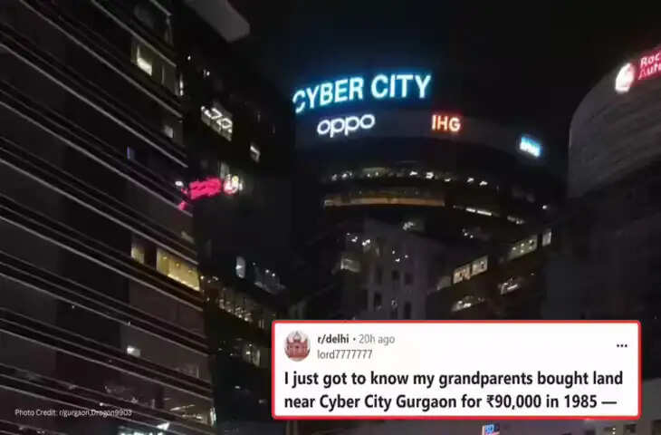 1985 में गुड़गांव में खरीदी गई जमीन आज बन गई साइबर सिटी, Reddit पर वायरल हुई कहानी