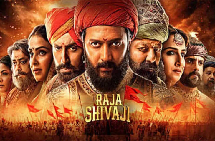 Release से पहले ही धमाका! Raja Shivaji के 1 लाख टिकट एडवांस में बिके, Riteish Deshmukh बना सकते हैं नया रिकॉर्ड