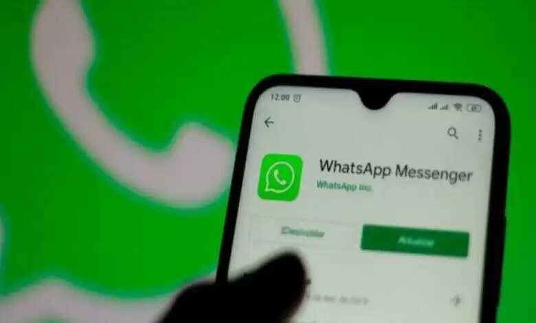 A great feature has come in WhatsApp for these users, now you will get real fun in chatting