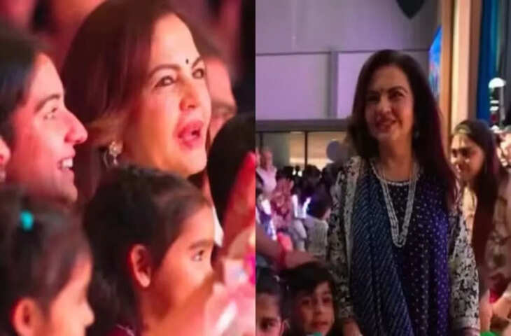 स्कूल के Annual Function में पहुंची अंबानी फैमिली, ग्रैंडसन पृथ्वी समेत सभी बच्चों को खास अंदाज में किया चीयर