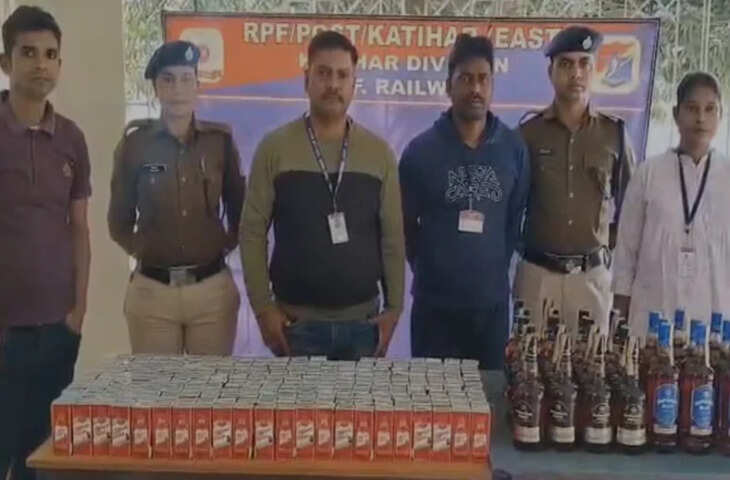 कटिहार जंक्शन पर ट्रेन से 112 लीटर अवैध शराब बरामद, चार तस्कर गिरफ्तार
