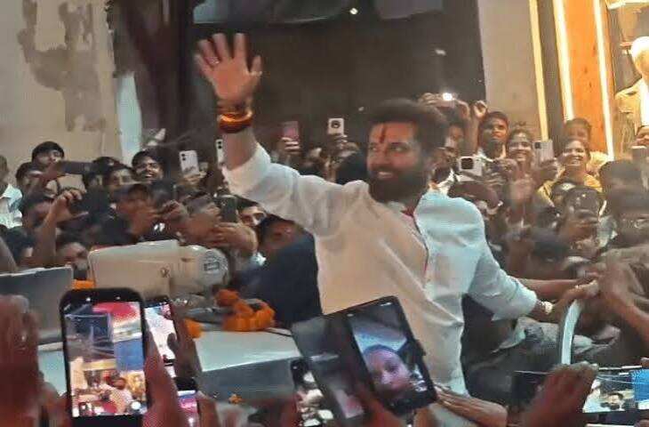 &lsquo;भारत दुनिया का सबसे बड़ा लोकतंत्र है&rsquo;: चिराग पासवान ने विपक्ष पर साधा निशाना, बोले- देश की छवि और व्यवस्था कमजोर करने की कोशिश स्वीकार नहीं
