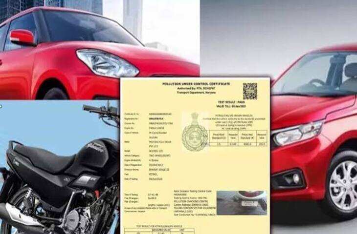 Delhi-NCR PUC Rules: प्रदूषण जांच में नहीं चलेगी लापरवाही, PUC सेंटरों पर कैमरों से होगी निगरानी