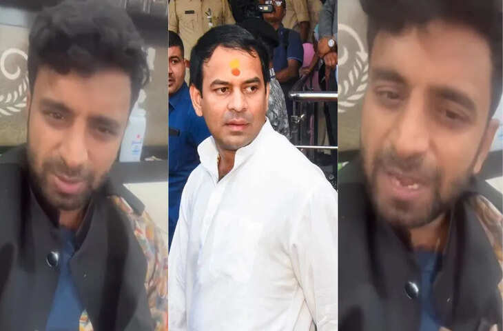 बेरहमी से पीटा, न्यूड वीडियो बनाया, और वो देखते रहे…तेज प्रताप यादव पर समर्थक के गंभीर आरोप