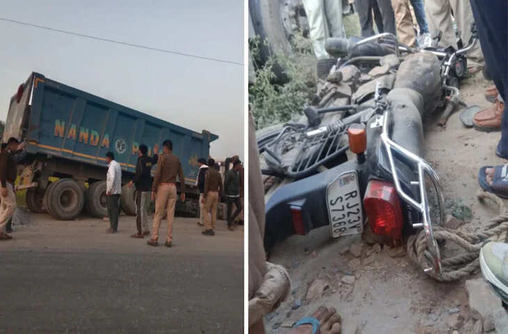 सीकर के नीमकाथाना में दर्दनाक सड़क हादसा, बाइक सवार की मौत पत्नी-पोता गंभीर घायल