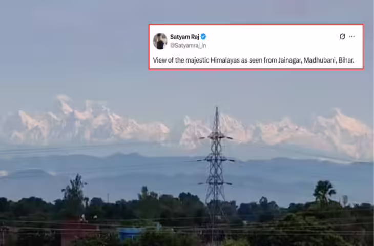 बिहार से दिखीं हिमालय की बर्फीली पहाड़ियां, वीडियो देख लोग बोले- ऐसा नजारा तो लॉकडाउन के बाद पहली बार देखा