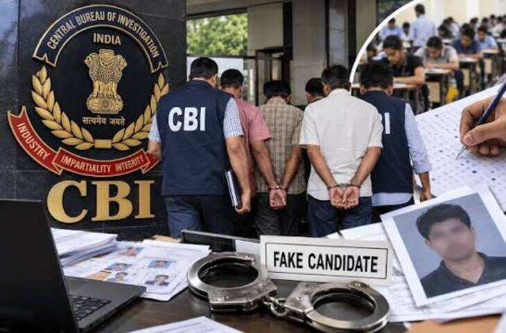 बैंक भर्ती में बड़ा फर्जीवाड़ा: CBI ने आइरिस स्कैन से पकड़े 257 संदिग्ध अभ्यर्थी, वीडियो में जाने 172 अलग-अलग बैंकों में कर रहे थे नौकरी