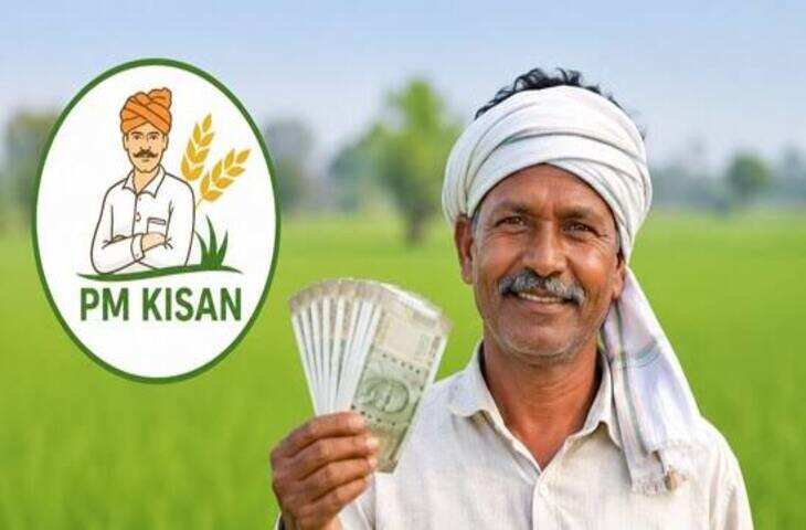 PM Kisan 24th Kist Update: सरकार देगी ₹4000 की सौगात? जानें किन किसानों को मिलेगा लाभ, तुरंत करवा ले ये काम&nbsp;