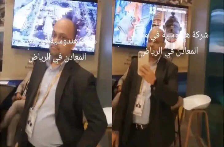 सऊदी अरब में भारतीय कंपनी के बूथ पर नस्लीय टिप्पणियां, वीडियो वायरल