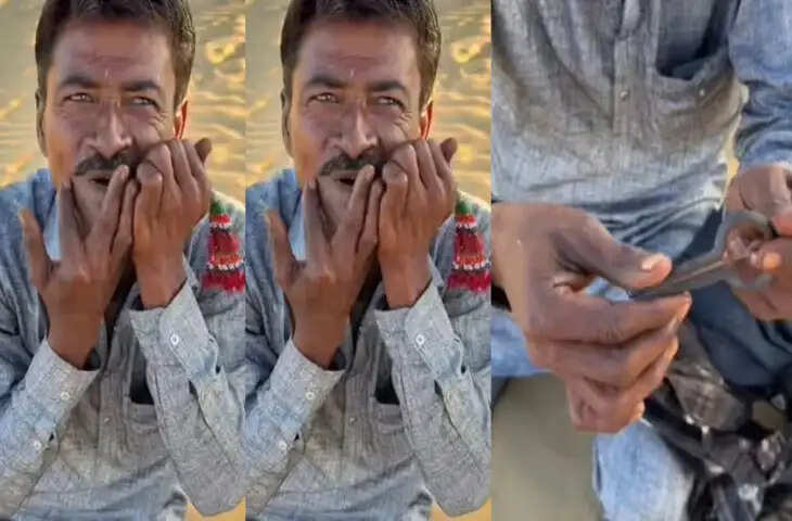 बंदे ने सांस की मदद से बजाई जादुई धुन, सोशल मीडिया पर हिट हो गया टैलेंट