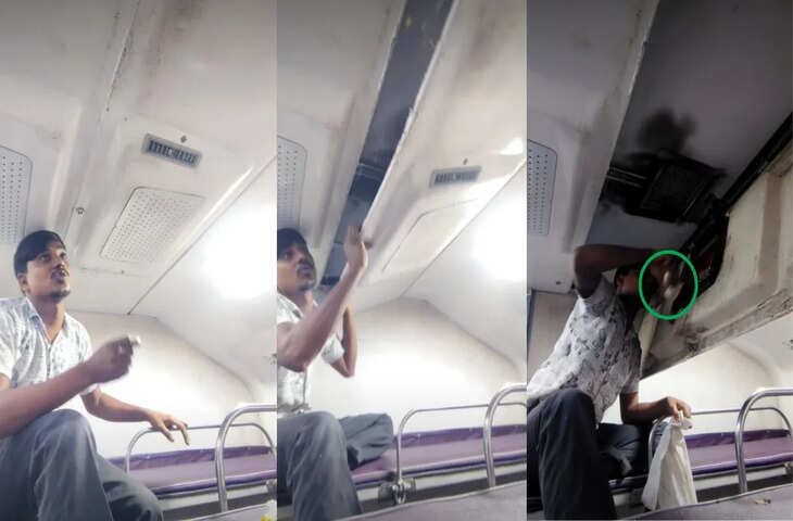 हद है नासमझी की! ट्रेन के AC डक्ट में क्या-क्या भर देते हैं यात्री, रेलवे कर्मचारी ने दिखाया; वायरल हो रहा Video