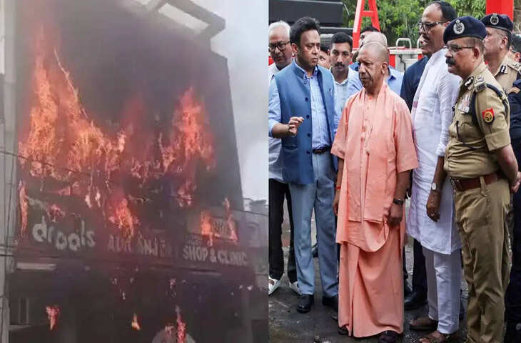 लखनऊ अग्निकांड की जांच के लिए SIT का गठन, हाई लेवल मीटिंग के बाद CM योगी का बड़ा फैसला