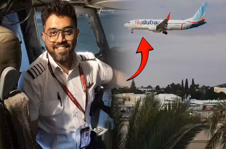 Flydubai Flight: भारतीय पायलट ने नाकाम की विमान क्रैश करने की कोशिश, को-पायलट पर गंभीर आरोप