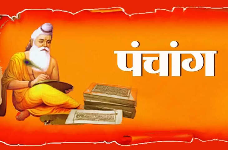 daily panchang 02 November 2021 Tuesday aaj ka panchang shubh muhurat rahukaal