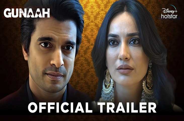 क्राइम थ्रिलर सीरीज के साथ OTT का पारा हाई करने आ रहे है Surbhi Jyoti और गशमीर, 'गुनाह' का धांसू ट्रेलर देख घूम जाएगा दिमाग 