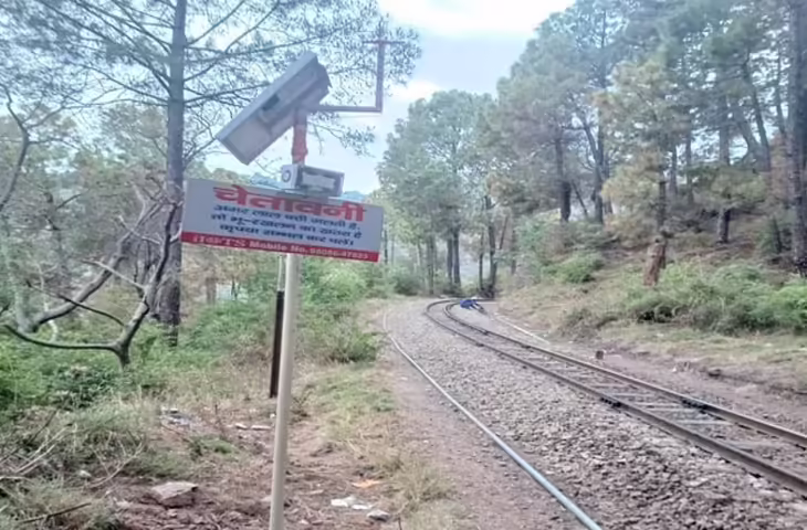 Shimla कालका-शिमला रेल ट्रैक पर टेक्नोलॉजी का कमाल, भूस्खलन होते ही बजने लगेगा हूटर