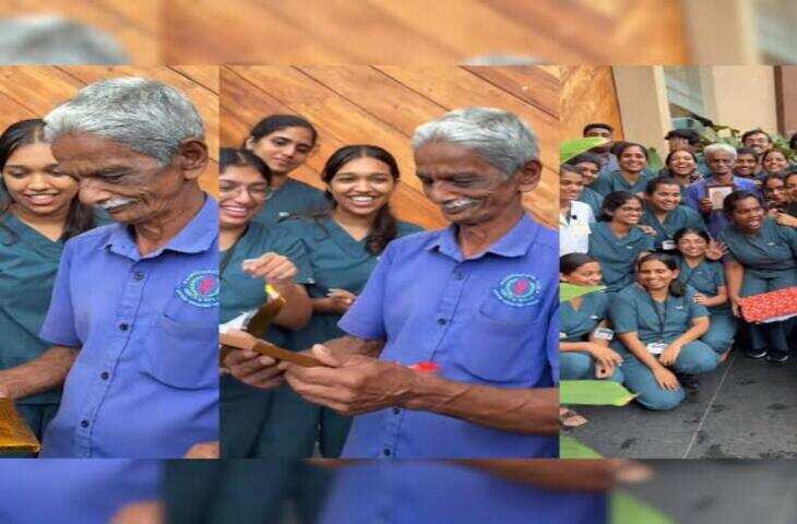 Video: छात्रों ने अपने प्यारे केयरटेकर के लिए किया कुछ ऐसा कि छलक पड़े आंसू, इमोशनल वीडियो हुआ वायरल