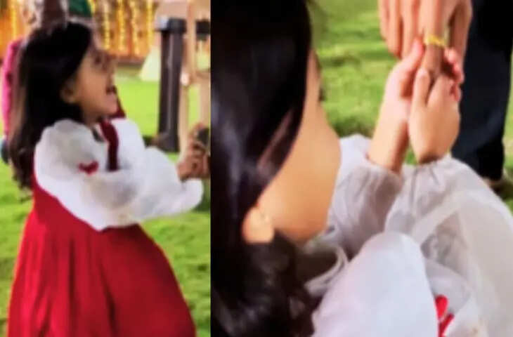 पिता को आवाज देकर बच्ची ने दिया दिल छू लेने वाला सरप्राइज, VIDEO देख नम हो जाएंगी आंखें