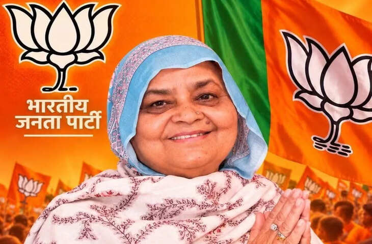 नोहर में बड़ा उलटफेर: कांग्रेस के 20, BJP के सिर्फ 2 पार्षद, फिर भी लॉटरी से हाजन खातून बनीं अध्यक्ष