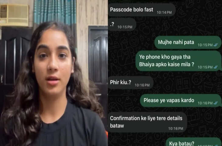 'पासकोड बोलो जल्दी.. 'iPhone चोरी करने के बाद चोर ने किया मैसेज, सोशल मीडिया पर Viral हो रहा Video