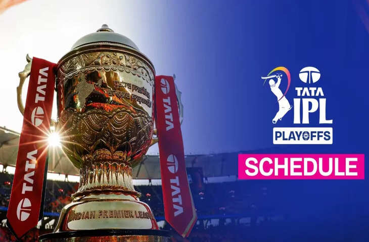 IPL 2026 का पूरा प्लेऑफ शेड्यूल जारी: धर्मशाला से चंडीगढ़ तक होंगे मैच, अहमदाबाद में 31 मई को फाइनल