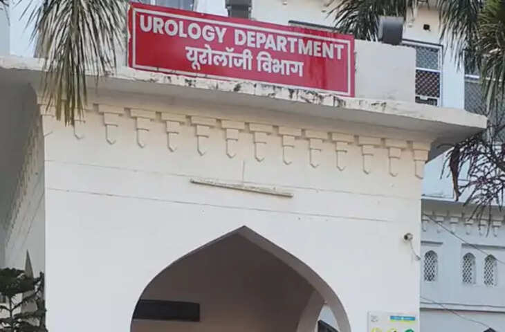 KGMU में कैंसर दवा घोटाले की जांच तेज, 7 विभागों तक पहुंचा मामला, रिकॉर्ड खंगाल रही 5 सदस्यीय कमेटी