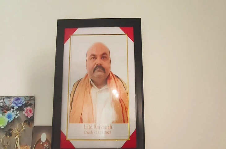 जिस कार्यकर्ता की 5 महीने पहले मौत, BJP ने उसे अयोध्या में बना दिया पार्षद; लिस्ट में नाम देख चौंक गए लोग