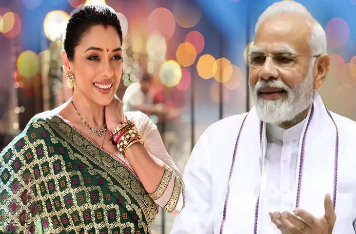 Diwali 2023 : दिवाली से पहले PM Modi ने शेयर किया टीवी का पॉप्युलर शो Anupama का विडियो, जाने क्या ख़ास है ऐसा 