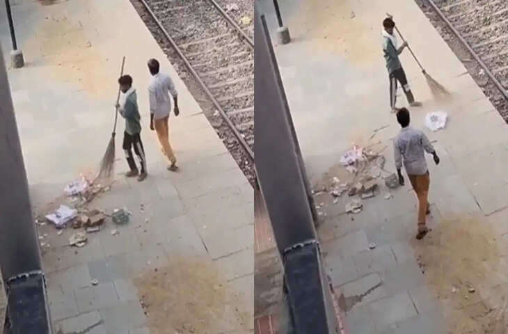 ये कैसी सफाई? प्लेटफॉर्म चमकाया, ट्रैक बना दिया कूड़ाघर; VIDEO देख लोगों का फूटा गुस्सा