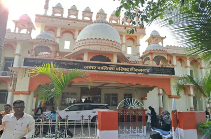 टीकमगढ़ नगर पालिका अध्यक्ष उपचुनाव स्थगित, नामांकन प्रक्रिया भी रद्द; पंचायत चुनाव तय कार्यक्रम के अनुसार होंगे