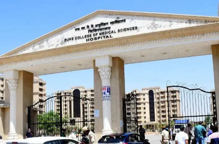 आरयूएचएस से जुड़े जयपुरिया अस्पताल में अधीक्षक बदलने का फैसला, डॉ. राजाराम बासीरा हटाए गए