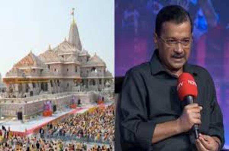 'राम मंदिर चढ़ावा चोरी' मामले पर केजरीवाल का बड़ा हमला, वीडियो में बोले- 'योगी जी, आपको हटाने की साजिश हो रही है'