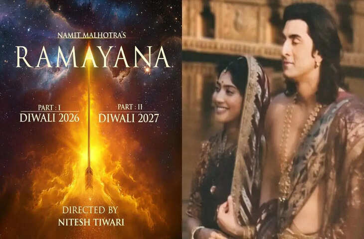 पार्ट वन&rsquo; की नई रिलीज डेट चर्चा में: वीडियो में जाने दिवाली 2026 से पहले आ सकती है रणबीर कपूर की फिल्म