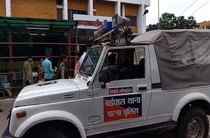 पटना में भूमि विवाद को लेकर सरेआम फायरिंग, राजनीतिक दल के अध्यक्ष समेत दो घायल