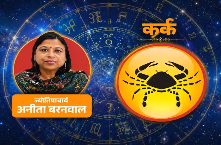 साप्ताहिक राशिफल: शुरुआत में खर्च और तनाव से रहें सावधान, मंगलवार से बढ़ेगा आत्मविश्वास; आर्थिक मामलों में मिलेगा लाभ