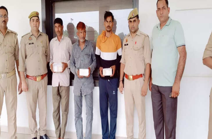 नरौरा में बड़ी सफलता: 87 हजार रुपये के नकली नोटों के साथ तीन बदमाश गिरफ्तार