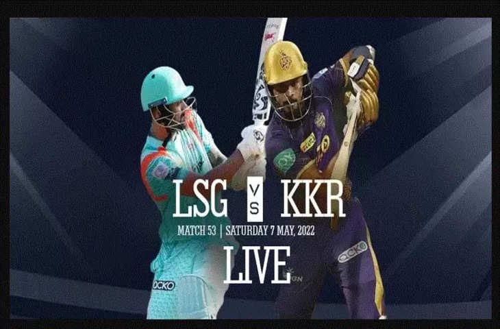 IPL 2022 LSG vs KKR 