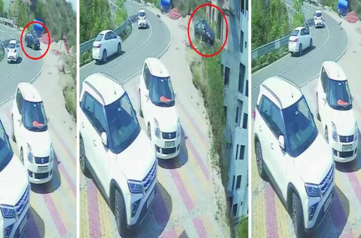 Video: पहाड़ी सड़क पर स्टंट कर रहा था ड्राइवर, तभी हुआ ऐसा हादसा कि सीधे खाई में समा गई कार