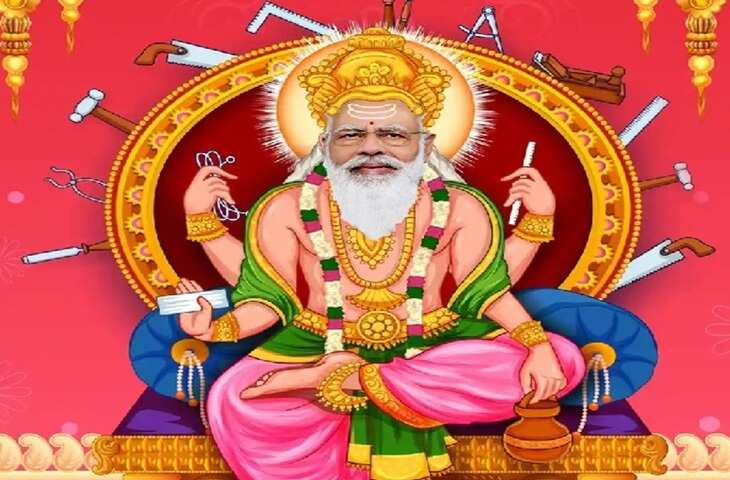 Viral Post: विश्वकर्मा पूजा में PM मोदी की 199 साल की उम्र के लिए मांगा वरदान, सोशल मीडिया पर पोस्ट वायरल
