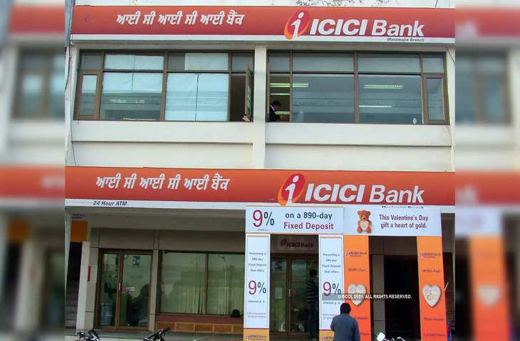 ICICI बैंक के ग्राहकों के लिए बड़ी खबर,1 मई से लगेंगे ये 10 चार्जेज, ATM से लेकर ऑनलाइन पेमेंट तक सब बड़ जायेंगे दाम 